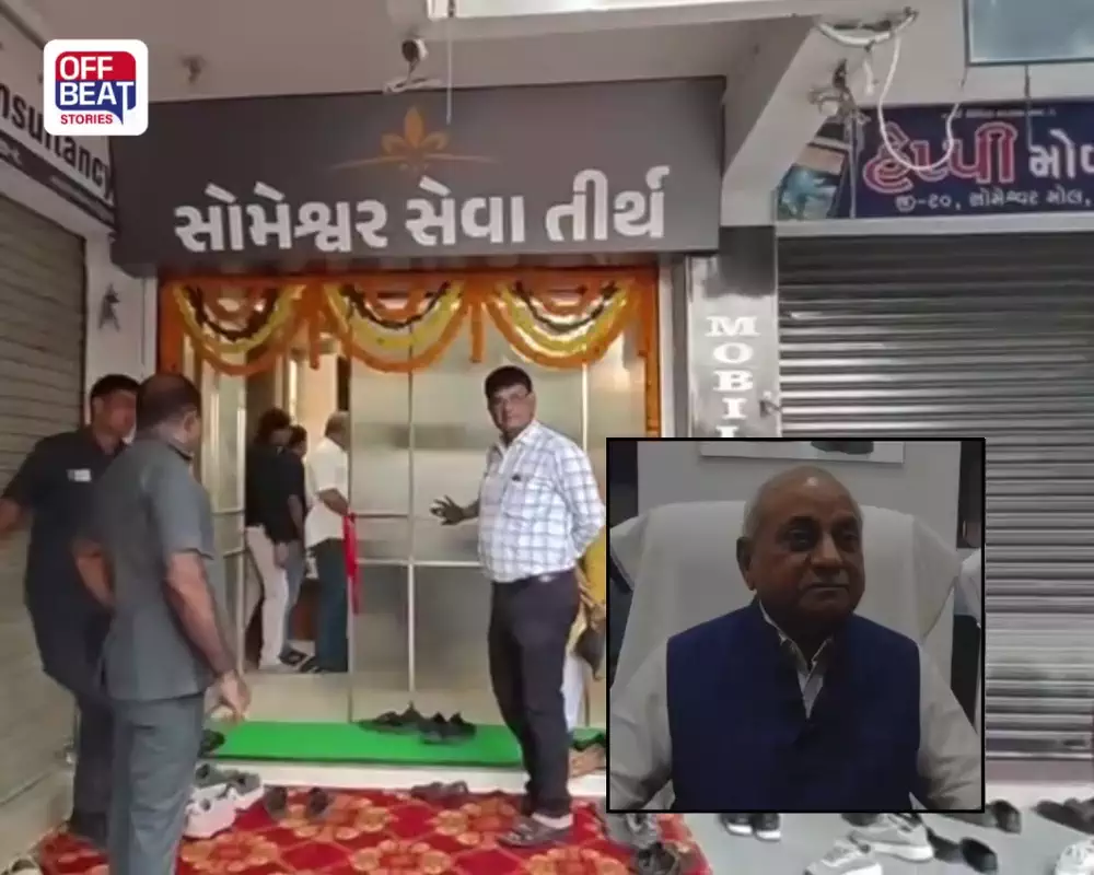 ‘આ જ કાર્યાલયમાં બેસીને લોકોની સેવા કરી હતી’: મહેસાણામાં પૂર્વ DyCM નીતિન પટેલે ‘સોમેશ્વર સેવા તીર્થ’ સાથે શરૂ કરી લોકસેવાની નવી ઇનિંગ