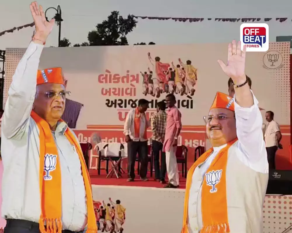 અમદાવાદમાં આજે ભાજપની 'લોકતંત્ર બચાવો, અરાજકતા હટાવો' પદયાત્રા: CM ભૂપેન્દ્ર પટેલ અને જે.પી. નડ્ડા જોડાશે