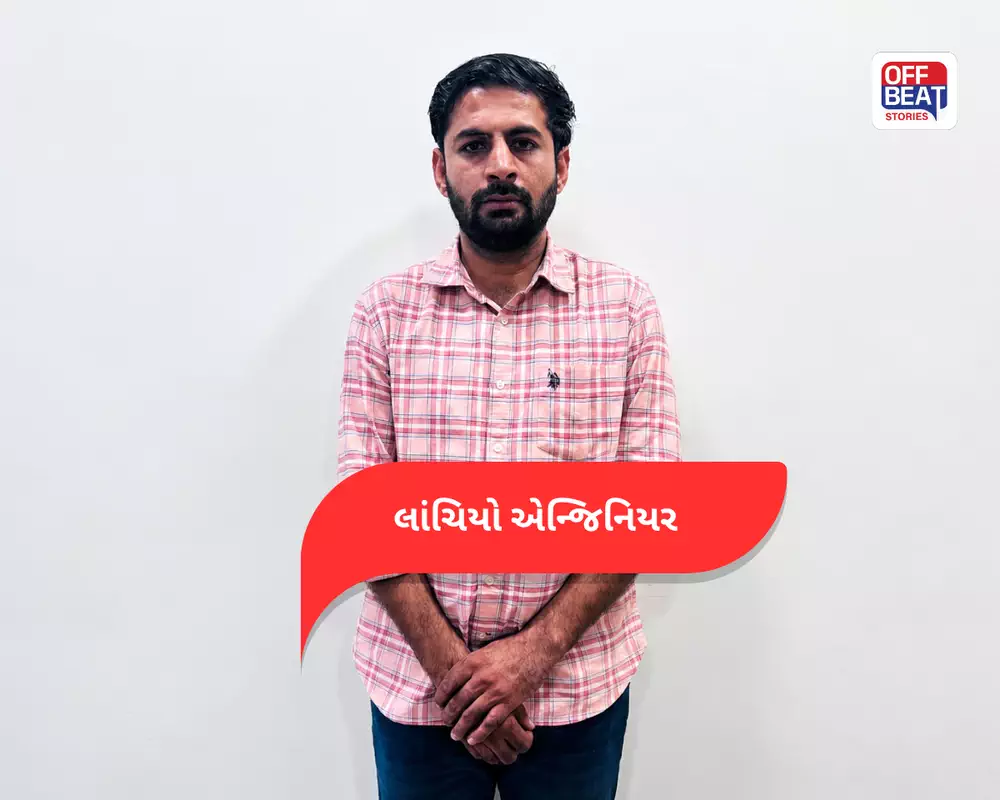 ભાવનગરમાં ACBનો મોટો સપાટો: BADAનો એન્જિનિયર રૂ. 9 લાખની લાંચ લેતા ઝડપાયો