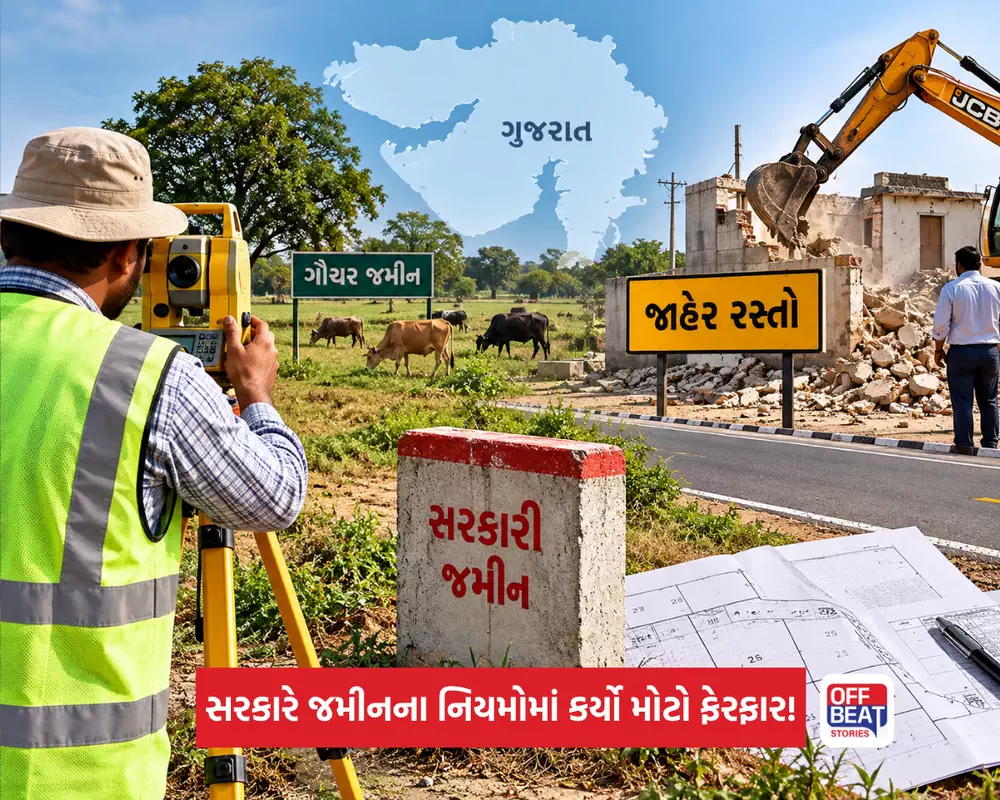 ગુજરાતમાં સરકારી જમીન પરનાં દબાણ હટાવવાની પ્રક્રિયા બનશે ઝડપી: જાણો સરકારના નિર્ણય બાદ મહેસૂલ વિભાગના નિયમોમાં શું ફેરફાર થયો