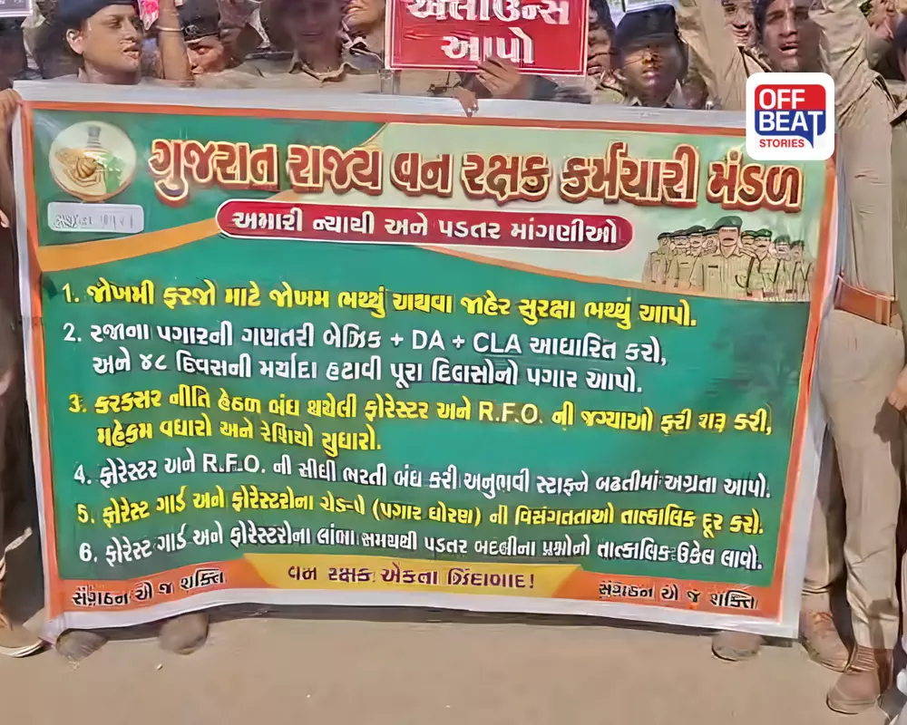 ગાંધીનગરમાં વનરક્ષક કર્મચારીઓનું આંદોલન: માંગણીઓ નહીં સંતોષાય તો આંદોલન ચાલુ રાખવાની ચીમકી