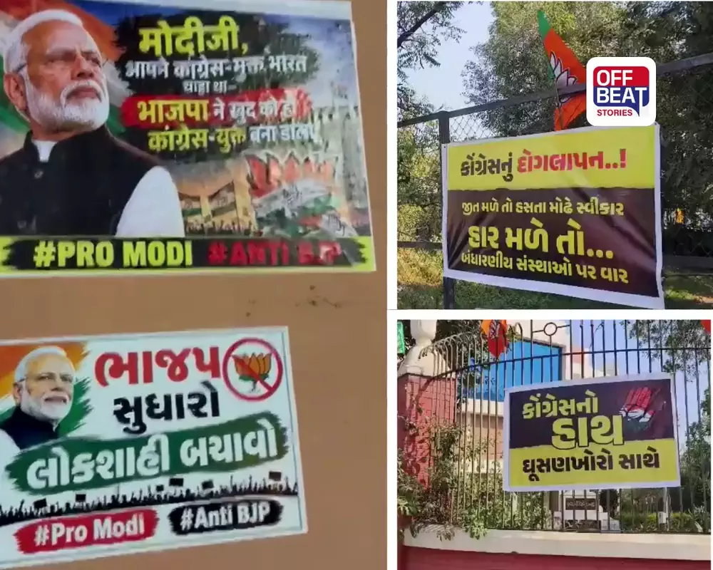 'ભાજપ સુધારો, લોકતંત્ર બચાવો' VS 'કોંગ્રેસનું દોગલાપન'!: વડોદરામાં CM ના આગમન પહેલાં ભાજપ-કોંગ્રેસ વચ્ચે પોસ્ટર વોર