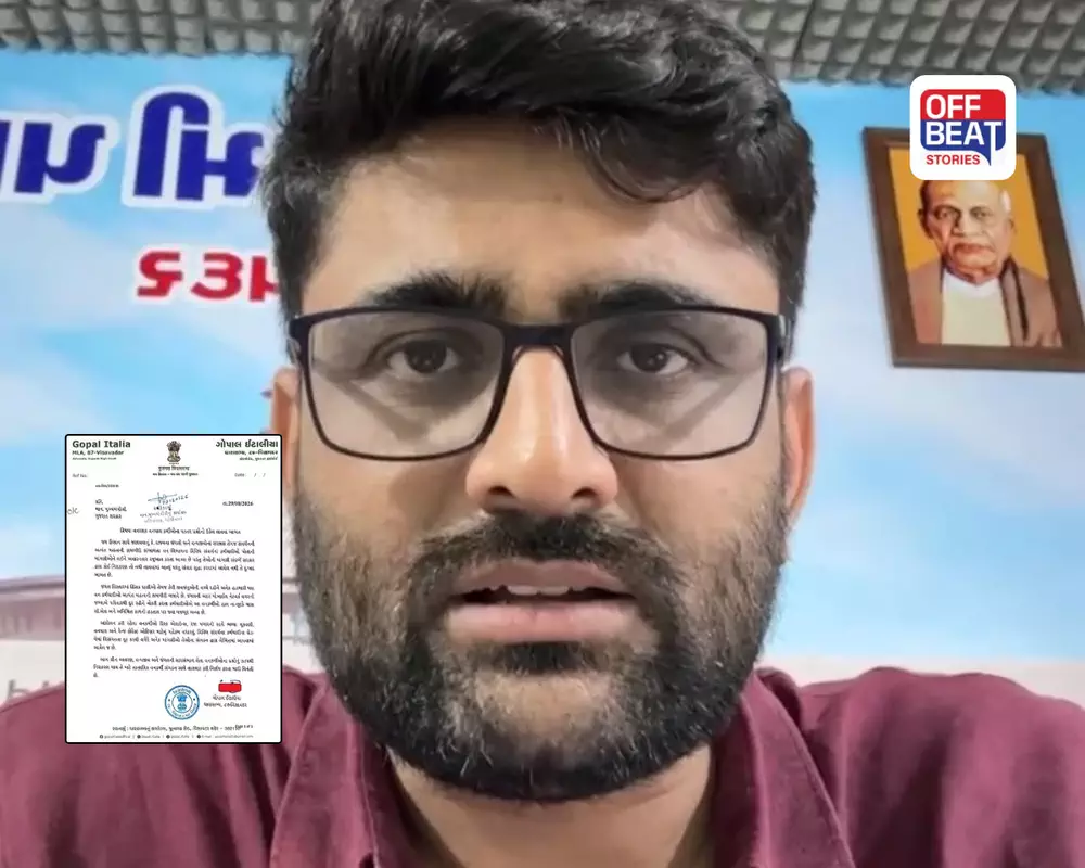 વનરક્ષક-વનપાલના પડતર પ્રશ્નો ઉકેલો: ગોપાલ ઇટાલિયાનો મુખ્યમંત્રીને પત્ર