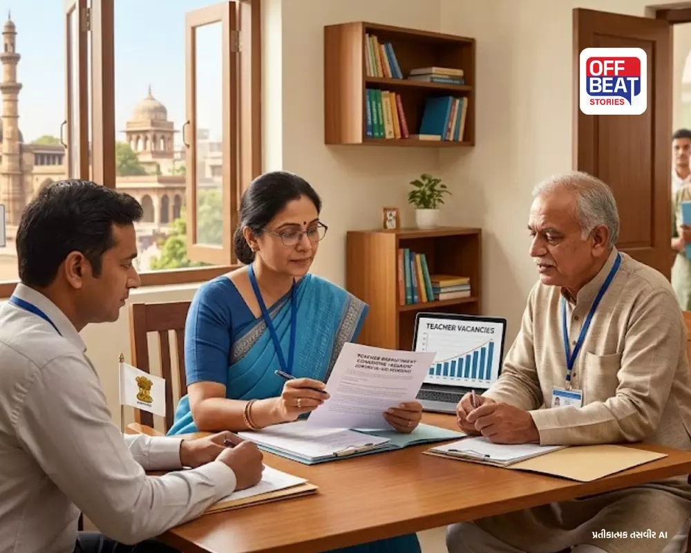 ગુજરાતમાં આવશે મોટા પ્રમાણમાં શિક્ષકની ભરતી!: ગ્રાન્ટેડ શાળાઓમાં શિક્ષક ભરતી માટે રચાઈ 3 સભ્યોની કમિટી