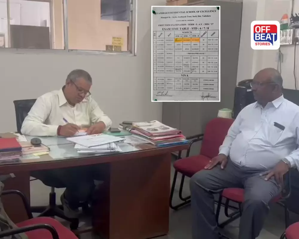 પેપર ફૂટવાની આશંકા વચ્ચે વડોદરા શિક્ષણ વિભાગનો નિર્ણય: ધોરણ 6-7ની સામાજિક વિજ્ઞાનની પરીક્ષા મોકૂફ