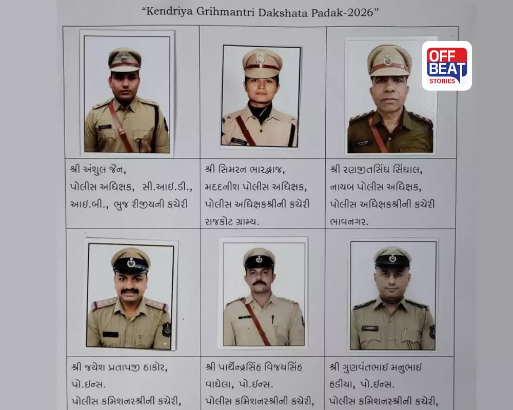 રાષ્ટ્રીય સ્તરે ગુજરાતનું ગૌરવ વધ્યું!: ગુજરાત પોલીસના 6 અધિકારીઓને કેન્દ્રીય ગૃહમંત્રી દક્ષતા પદક